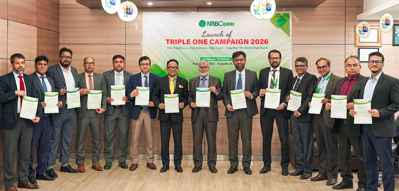 এনআরবিসি ব্যাংকে ট্রিপল ওয়ান ক্যাম্পেইন শুরু