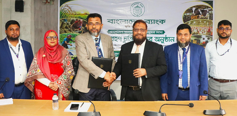 বাংলাদেশ ব্যাংকের সঙ্গে যমুনা ব্যাংকের চুক্তি