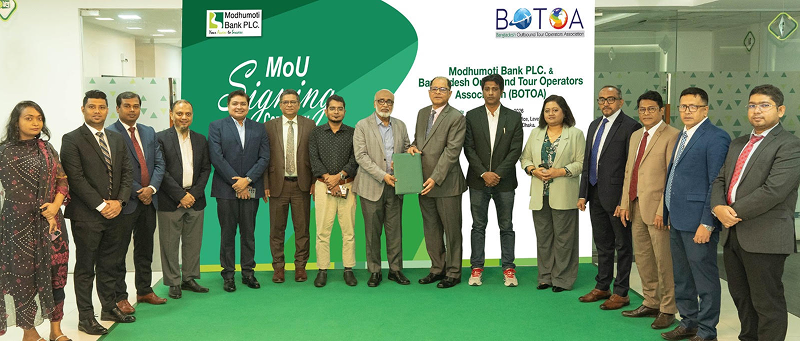 বাংলাদেশ ব্যাংকের সঙ্গে মার্কেন্টাইল ব্যাংকের চুক্তি স্বাক্ষর