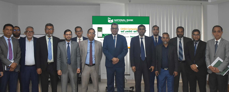 ন্যাশনাল ব্যাংকের সিএএসএ ক্যাম্পেইন উদ্বোধন