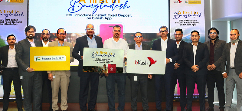 যৌথভাবে এফডিআর সেবা চালু করছে ইবিএল ও বিকাশ
